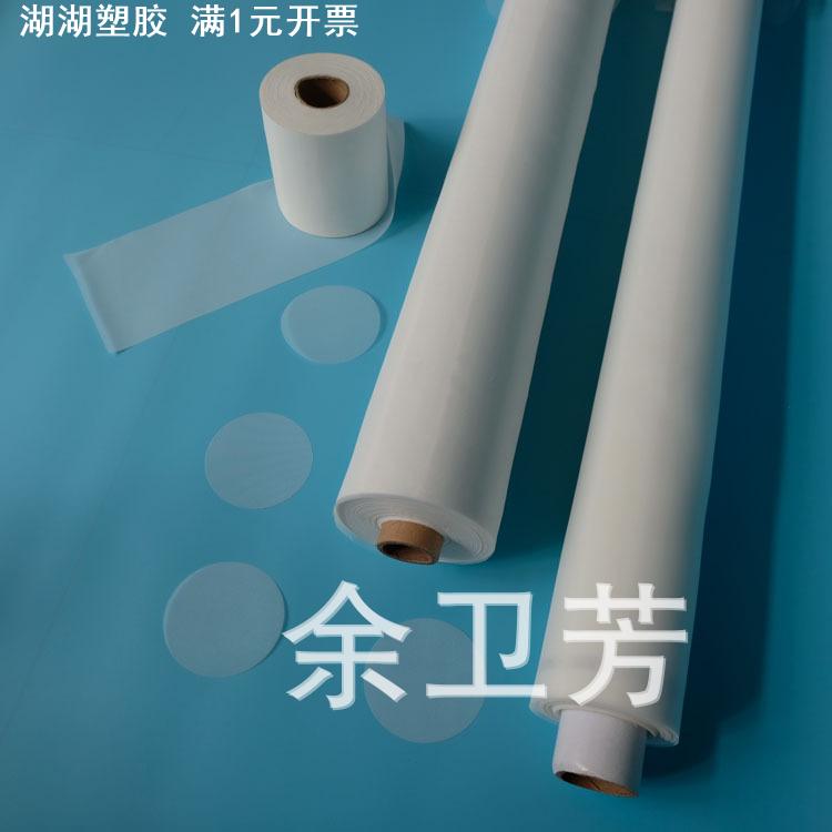 长期供应PET涤纶网纱 食品级FDA过滤网布耐酸聚酯纱网可切片滤网