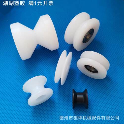 V型轴承滑轮梯形A皮带轮尼龙滚轮传送槽钢角钢导轨三角支架滑轮