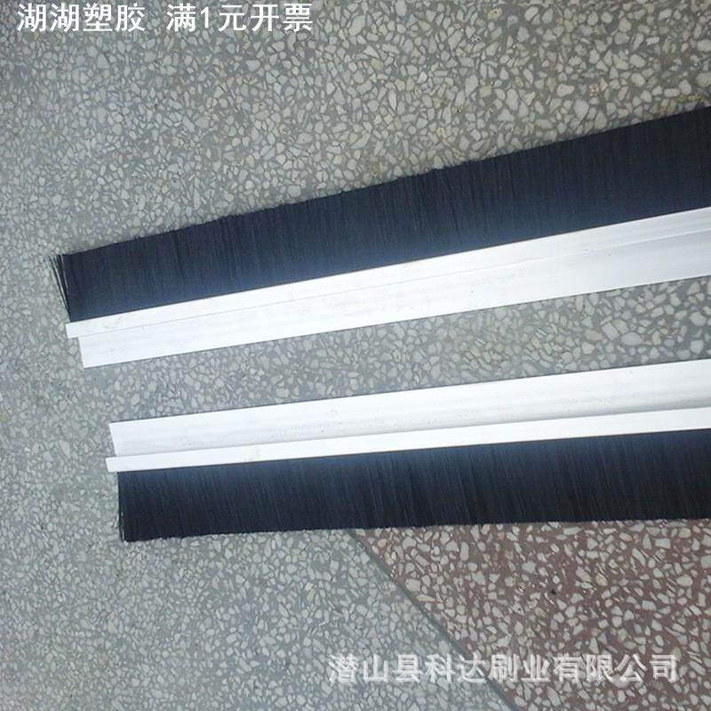 活动款现货铝合金尼龙丝条刷 除尘清洁工业毛刷直排条刷定 制