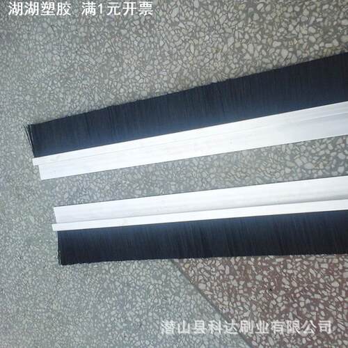 活动款现货铝合金尼龙丝条刷 除尘清洁工业毛刷直排条刷定 制