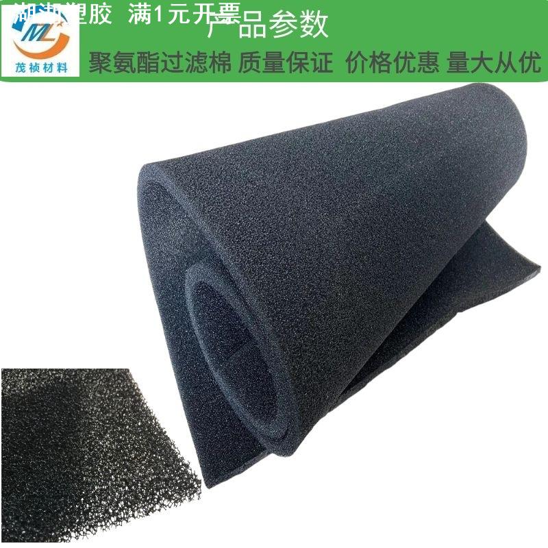 空压机变频器防尘过滤网罗茨风机过滤棉冷却塔消音污水处理过滤网