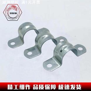 骑马卡 河北直销1厚马鞍卡 加宽加厚钢管用管卡带挑筋抱卡