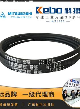 日本三之星皮带 氯丁橡胶SPA732-3550LW现货防静电三星SPA三角带