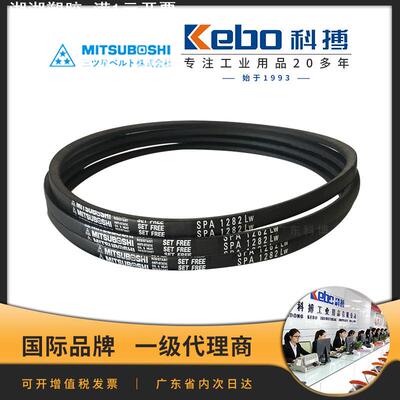 日本三之星皮带 氯丁橡胶SPA732-3550LW现货防静电三星SPA三角带