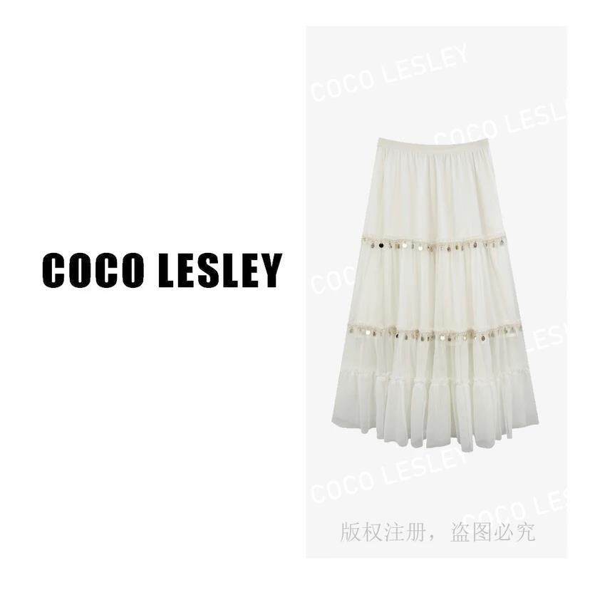 宝莎伦【coco Lesley】波西米亚风贝壳珠片亮丝网纱A字半裙26166