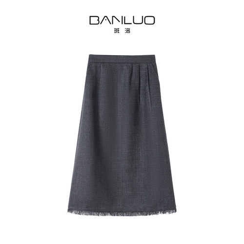 BANLUO |【灰调流苏】粗纺流苏马甲半裙两件套SY1082/BQ1011