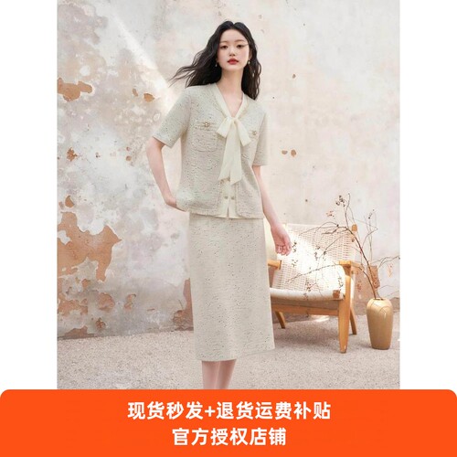 班洛BANLUO|【绢纱白蝶】米白小香风蝴蝶结半裙套装WT1005/BQ1007