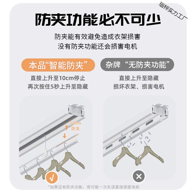 小户型单杆电动晾衣架遥控智能自动升降晾衣小尺寸阳台伸缩衣架