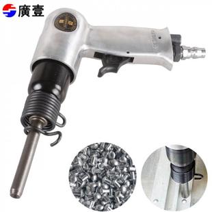 广一工具交通标牌气动铆钉枪广告铭牌铆钉枪铝钉实心铆工具