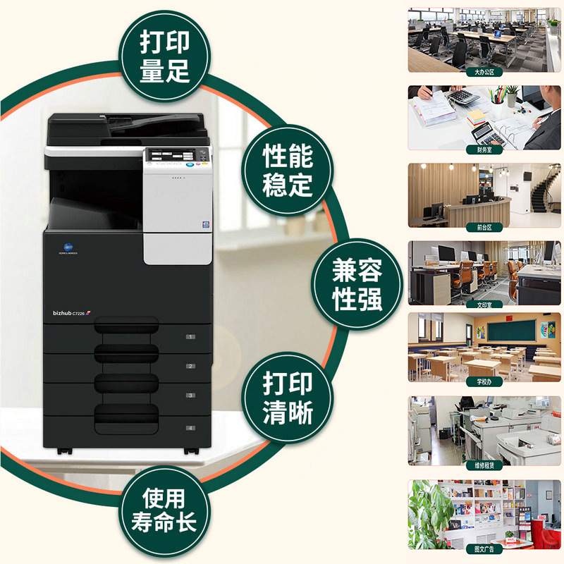 适用奔图CM8505DN CM8506DN套鼓CM9505DN 9506DN 9502DN硒鼓显影