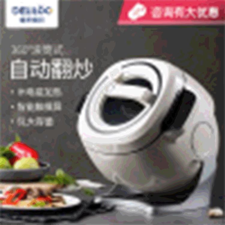 德国IH多功能炒菜机家用商用滚筒式炒菜锅全自动智能炒饭机器人