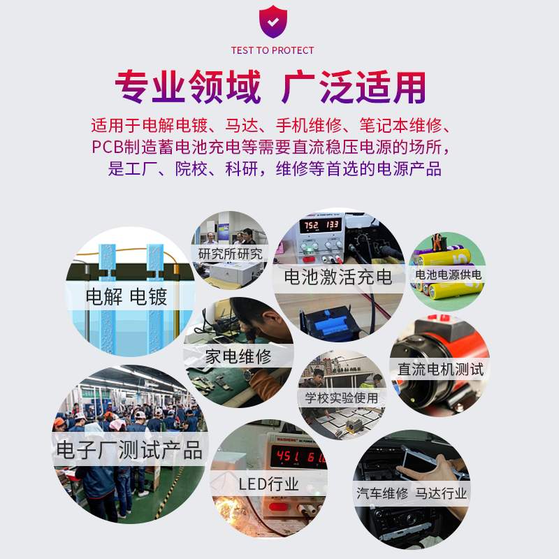 MAISHENG/迈胜MS365DS可调直流稳压电源0-36V 0-5A四位显示恒流源