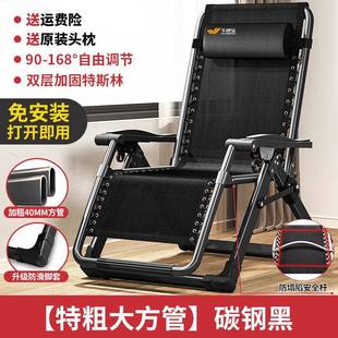 家用折叠躺椅休闲老人阳台靠背椅办公室可坐可躺午休睡椅子高碳钢
