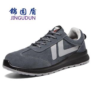 男防砸防穿刺轻便耐磨休闲安全防护绝缘6KV工作鞋 劳保鞋 现货