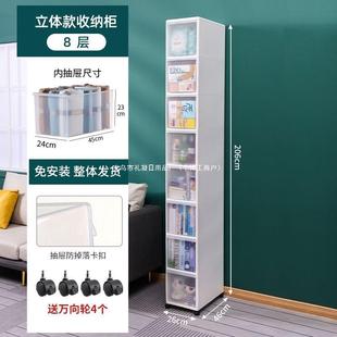 夹缝柜厨房缝隙储物柜整理柜多层家用卫生间加深窄缝收纳柜带滑轮