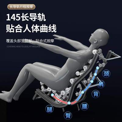 按摩椅全身多功能零重力太空豪华舱定点全自动揉捏智能床垫按摩器