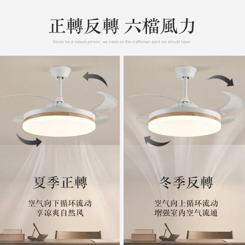 隐形风扇吊灯led现代简约客厅餐厅卧室灯2023新款北欧实木风扇灯