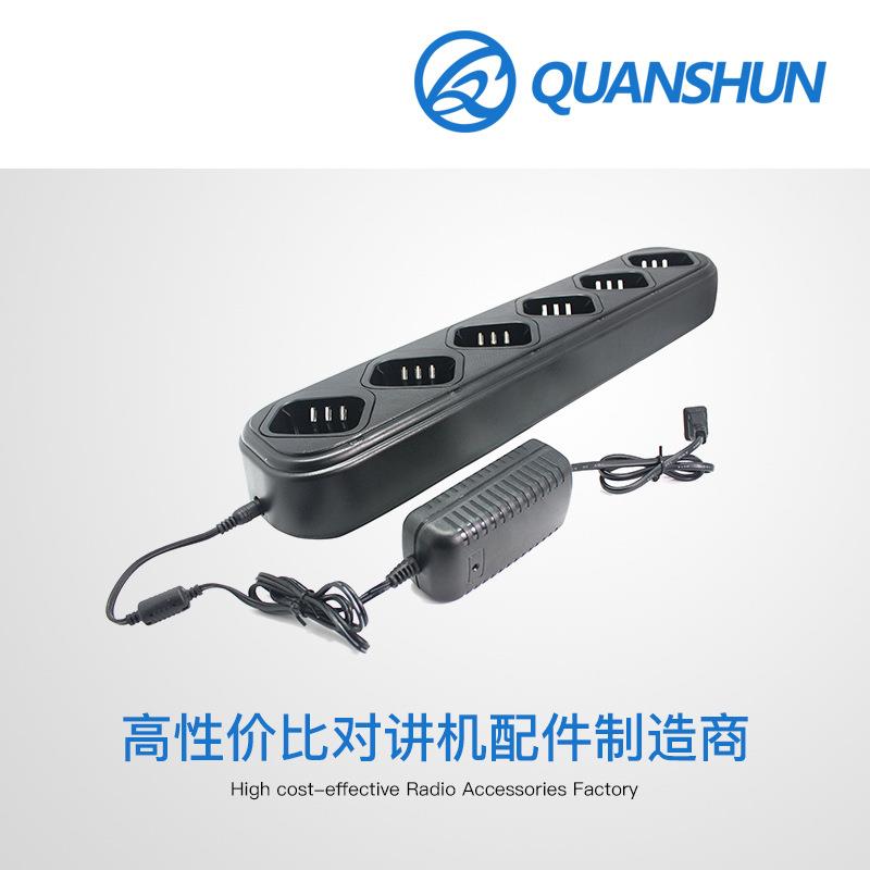 泉顺 海能达 PD700Business PD70X PD78X 对讲机六路充电器