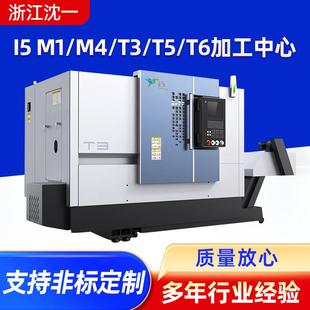 供应i5 t6加工中心智能数控车床重型机械数控机