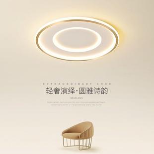 家用圆形吸顶灯北欧灯具方 卧室灯现代简约书房间灯饰网红创意个性