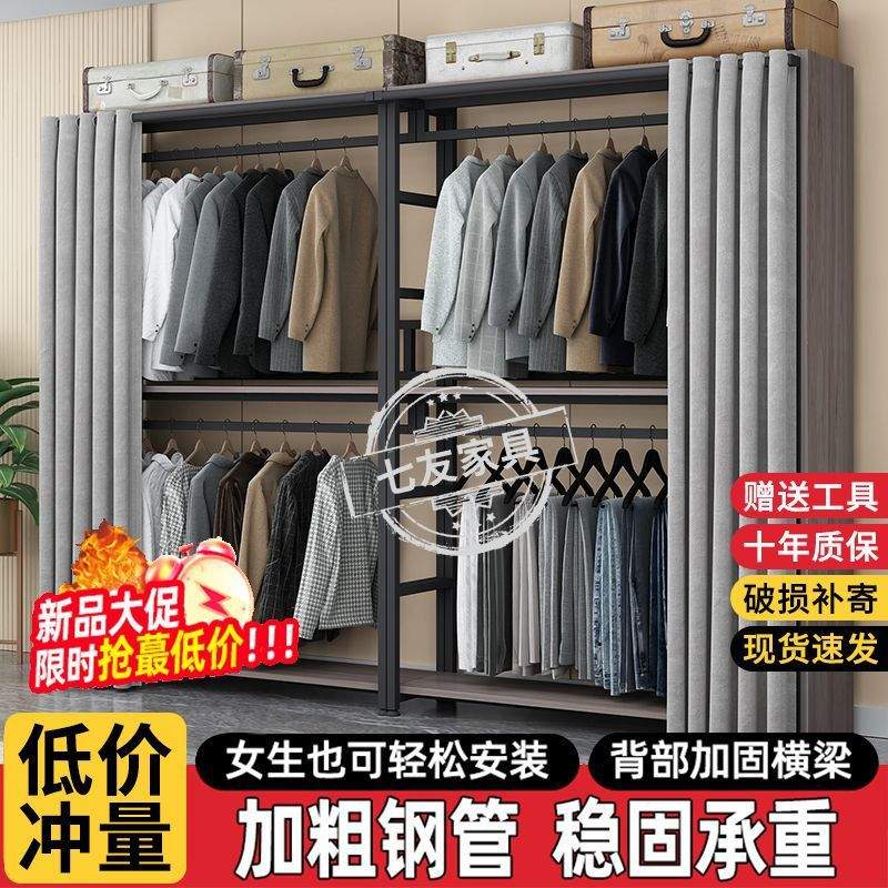 开放式挂衣架家用衣帽架卧室组合加厚加粗衣帽间简易落地金属衣柜