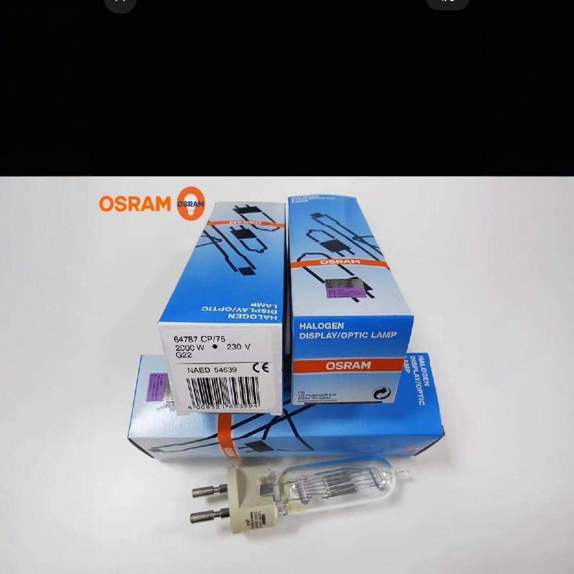 欧司朗64787 CP/75 FTM 230V2000W G22探照灯灯泡 舞台卤素灯