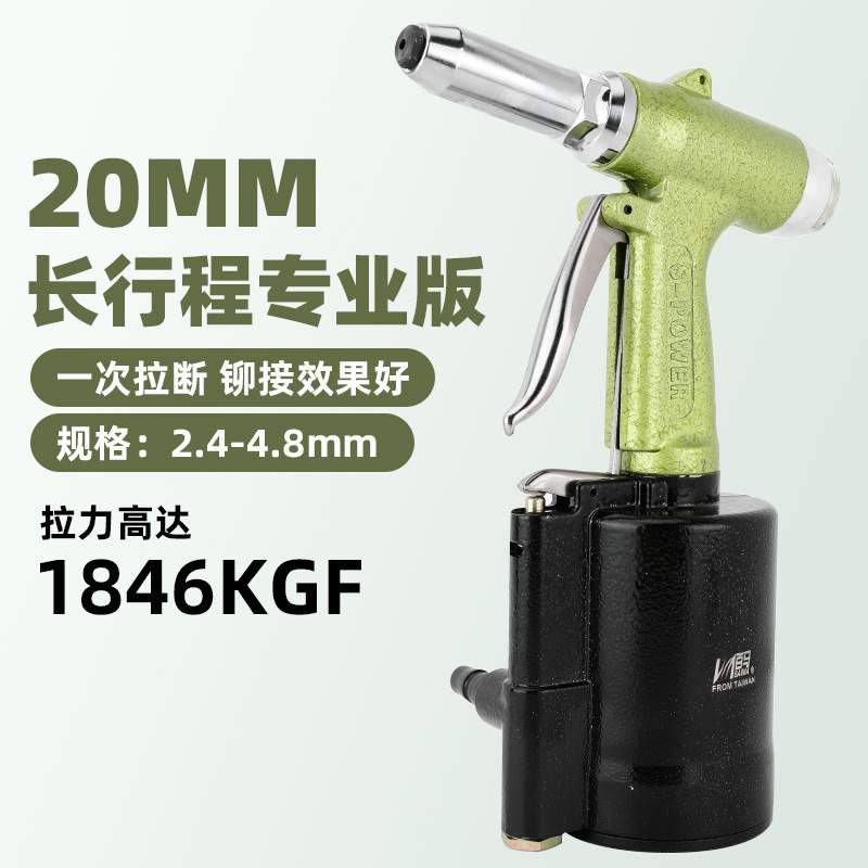 百马C6气动拉钉枪C8大三爪C9拉铆枪不锈钢抽芯铆钉枪铆钉钳拉钉机