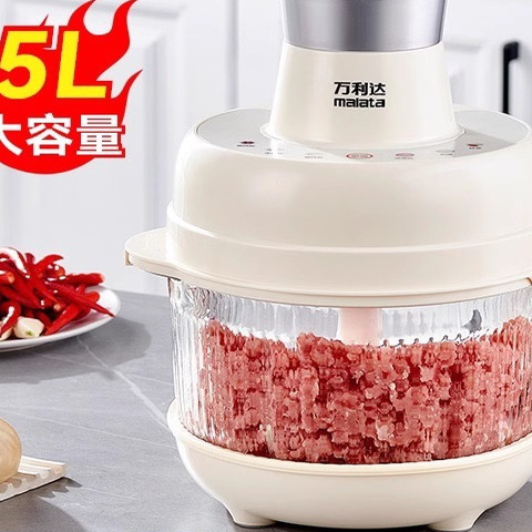 万利达新款绞肉机大容量家用