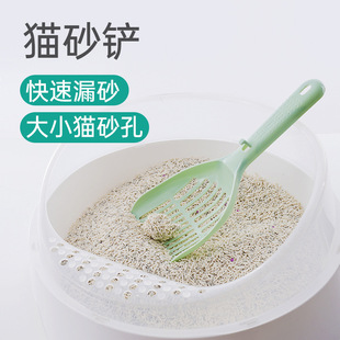 猫砂铲塑料细孔可挂铲猫咪通用款 猫砂铲子铲屎一体式