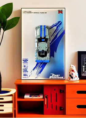 乐高42210速度与激情日产GTR汽车上墙相框可挂客厅背景板装饰壁画