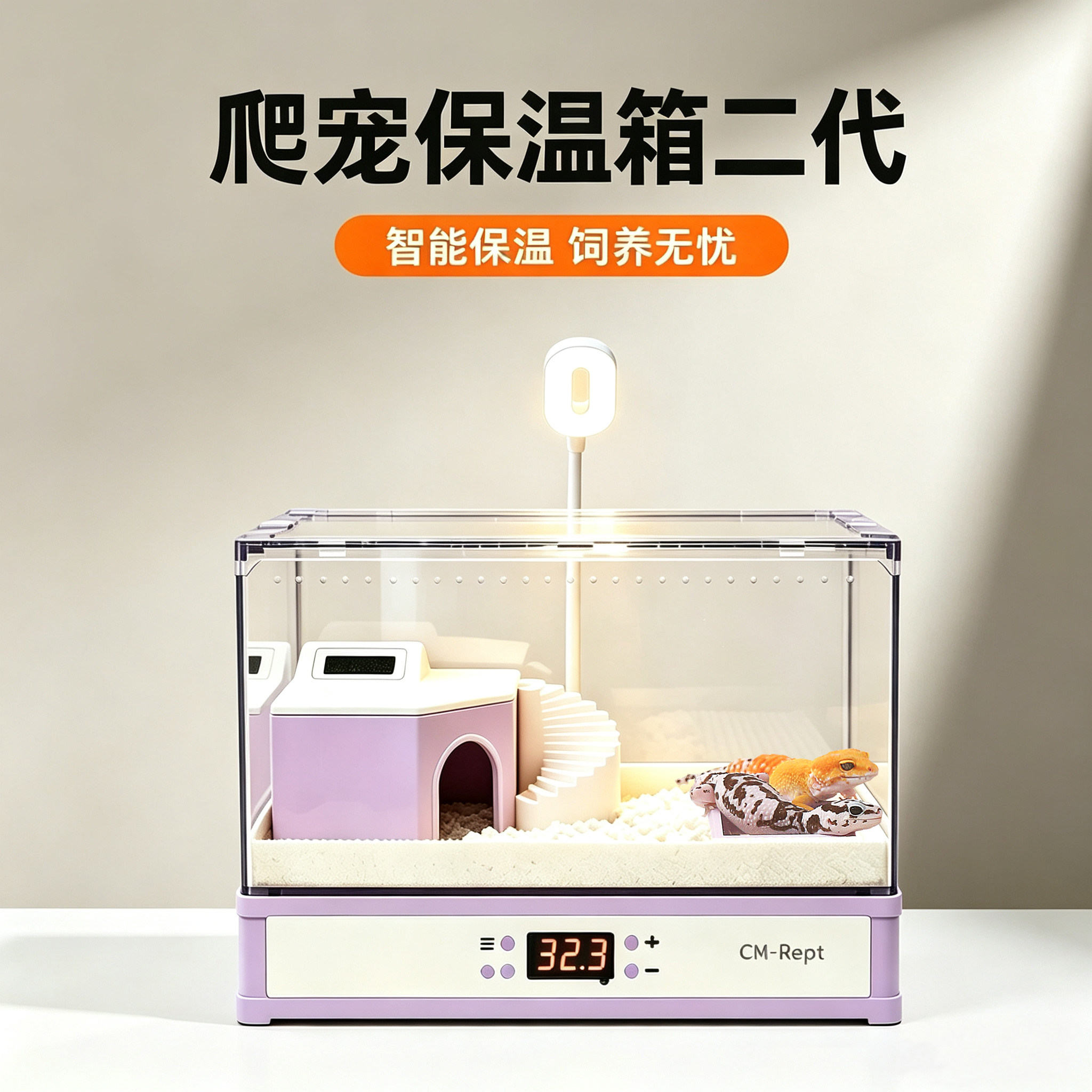 爬宠恒温箱守宫蛇角蛙专用饲养箱图片