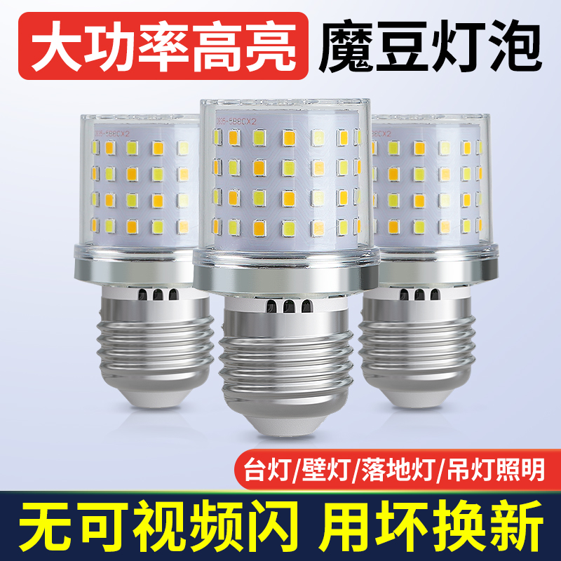 铜之光分子吊灯小圆球光源球泡灯