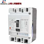 人民RCM1E电子式 塑壳断路器可调三相智能空气开关3P空开125A 250A