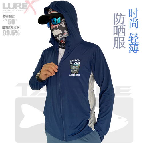 夏季防晒衣溯溪长袖路亚钓鱼服连帽冰丝防晒服男垂钓长款轻薄弹力