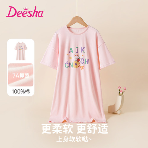 笛莎女童睡裙裙摆四合扣防走光