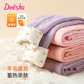 笛莎500g校服神器女童含蚕丝羊毛秋冬加厚保暖棉裤 儿童发热棉绒裤