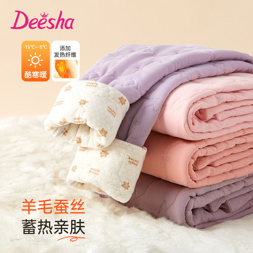 笛莎500g校服神器女童含蚕丝羊毛秋冬加厚保暖棉裤儿童发热棉绒裤