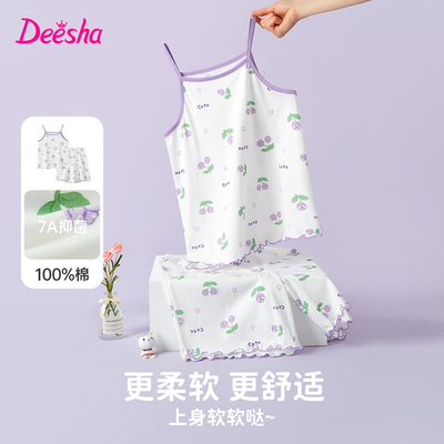 女童公主风纯棉薄款吊带背心套装