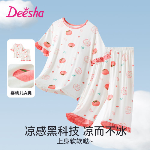 deesha笛莎女童睡衣短袖中大童凉感夏季薄款冰丝家居服