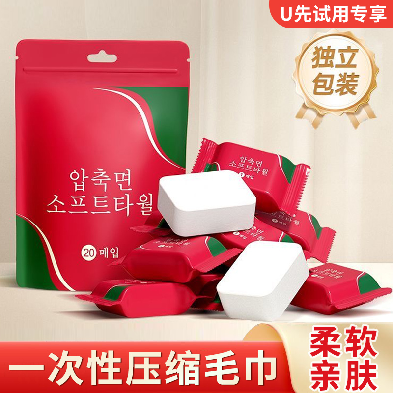 20条独立包装舒适柔软毛巾加大