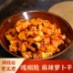 麻辣萝卜干下饭菜榨菜嘎嘣脆四川香辣萝卜丁咸菜腌菜泡菜香脆酱菜