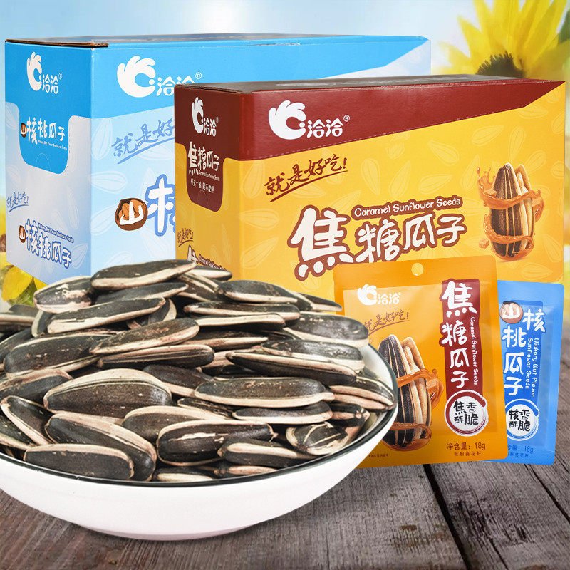 新款 焦糖瓜子18g*20袋盒装1元系列核桃味瓜子葵花籽网红