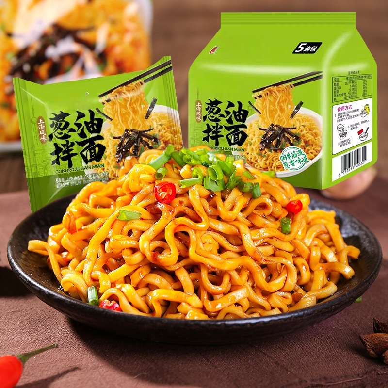 同碗面福葱油拌面火雞面炸酱面咸黄面速食面泡面拌面方便面