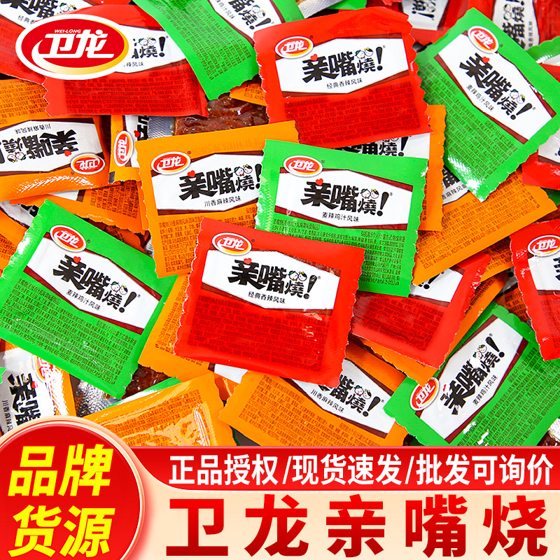 严选亲嘴烧解馋辣条麻辣牛风辣零食辣片面筋零食办公室解馋旗舰店