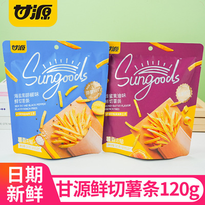 Honey butter sliced french fries 120g black pepper sea salt