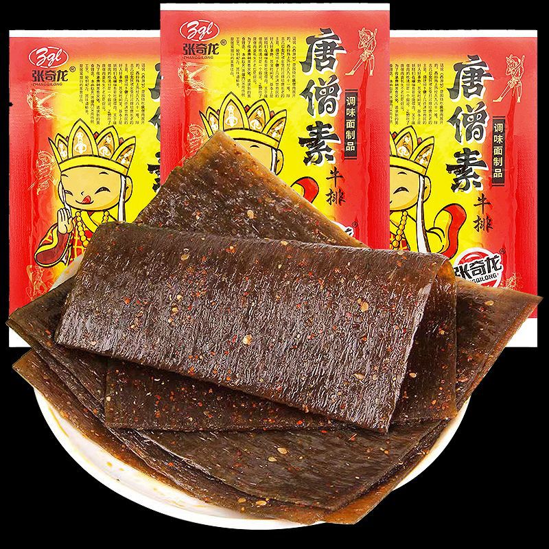 张奇龙唐僧素辣片 80后儿时怀旧大辣片唐僧肉辣条校园5毛钱麻辣