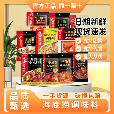 HandmadeButterHotPotPrime