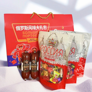 俄罗斯各种糖果混装喜糖零加俄式牛筋腸过年货大礼包休闲零