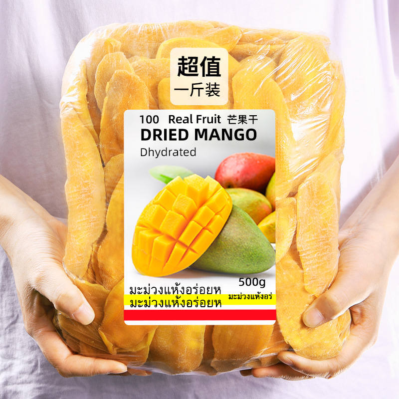 芒果干果干果脯芒果干250g草莓干黄桃干干厂家直销