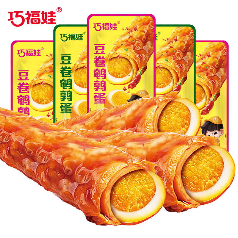 巧福娃豆卷鹌鹑蛋夹心豆皮卷辣味豆干辣条豆皮休闲豆制品小零食